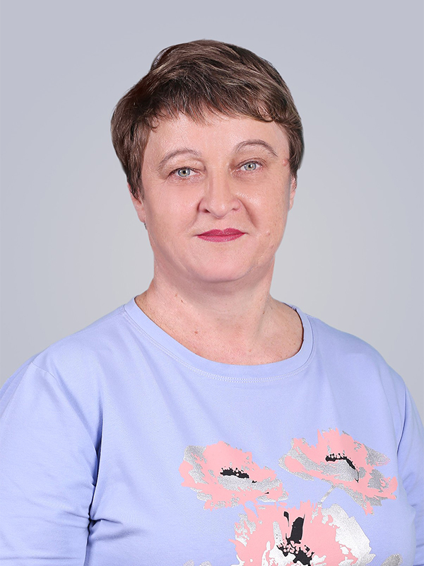 Вершинина Людмила Александровна.